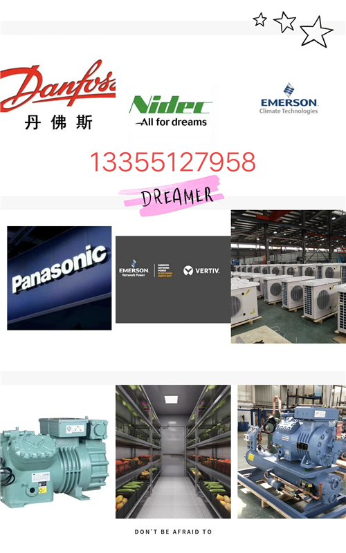 半封閉壓縮機加油口